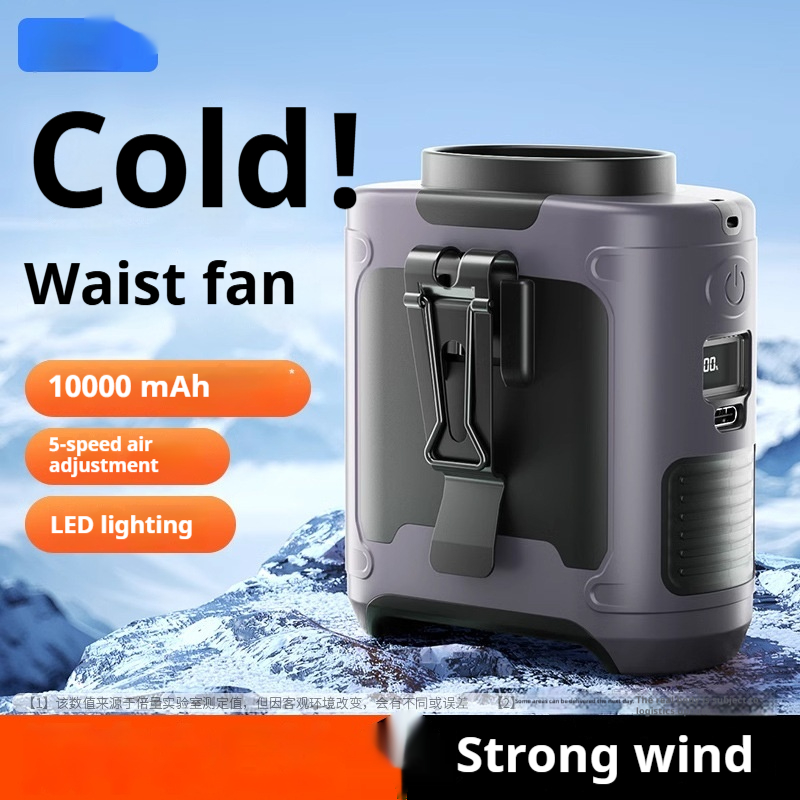 Portable Waist Fan
